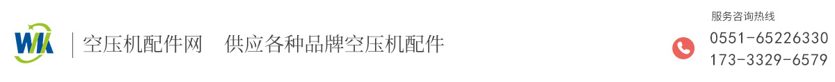 宝特首页 - 空压机配件,阿特拉斯空压机配件「原厂正品」